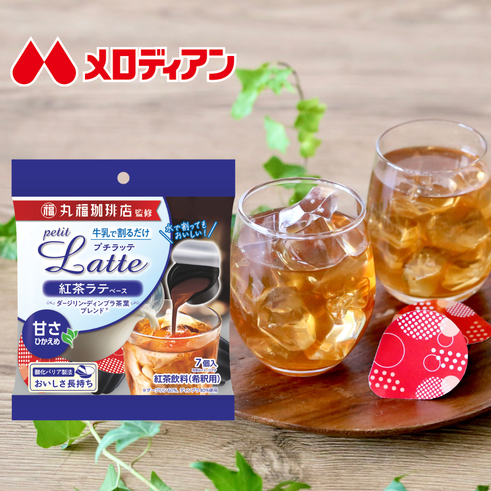 丸福珈琲店監修　紅茶ラテベース（甘さひかえめ） 11g×7個×5袋