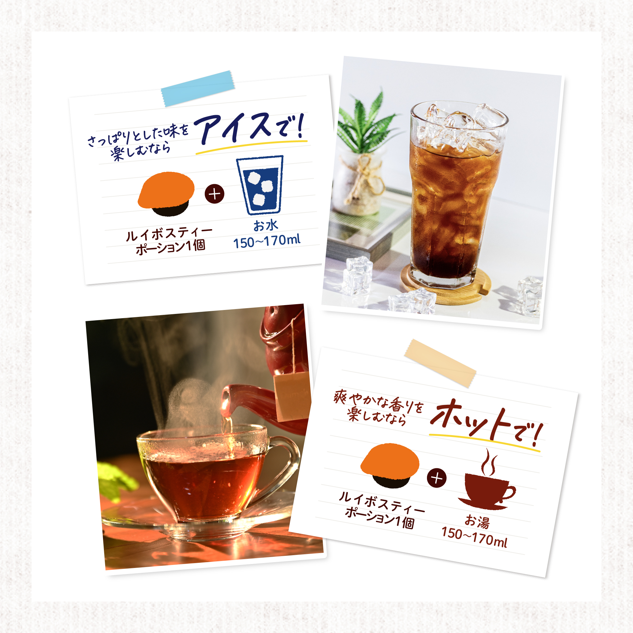 【2袋セット】スリーダウンルイボスティー15個×2袋（機能性表示食品）　1ヶ月分　1日1個