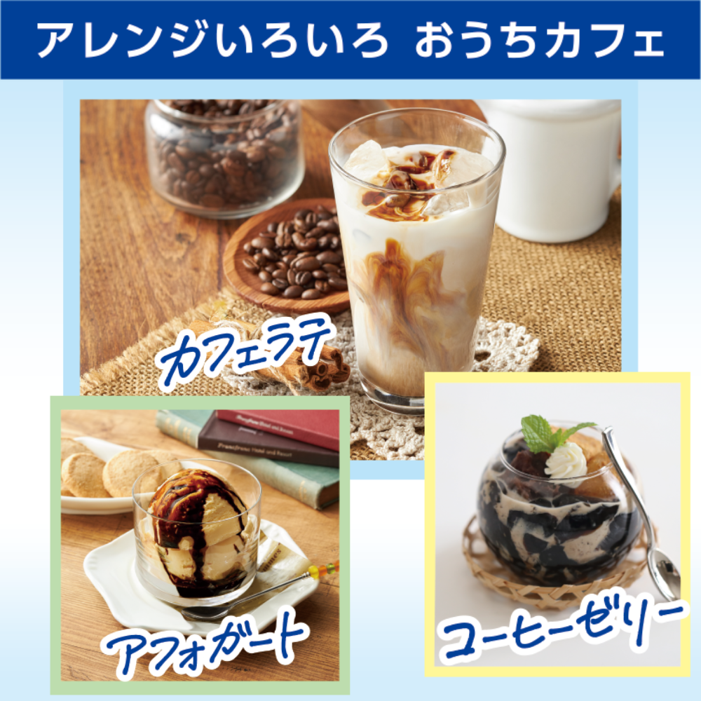【3袋セット】メロディアン 濃縮コーヒーポーション 無糖 45個/袋　計135杯分