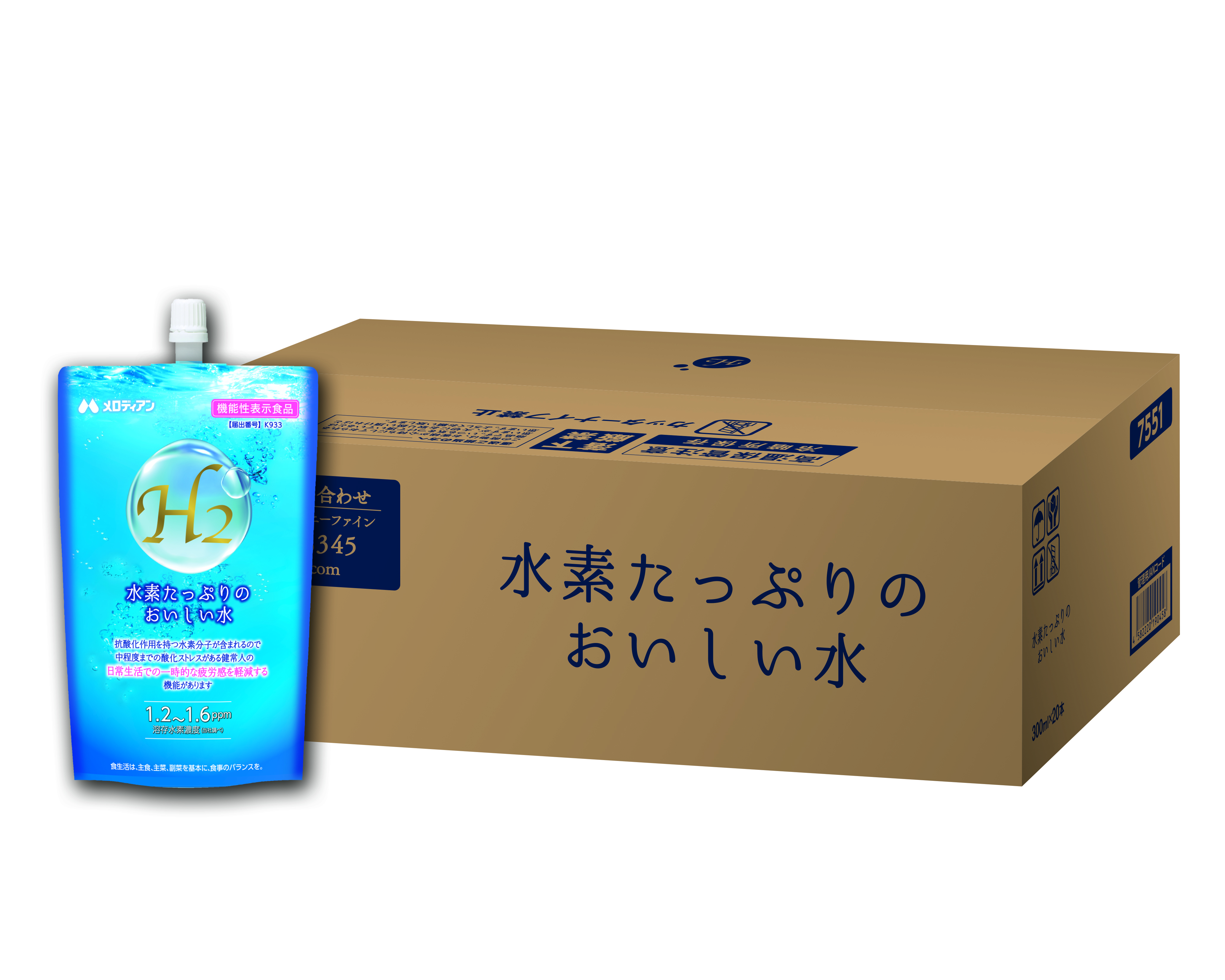 予約注文受付中！水素たっぷりのおいしい水 300ml×20本セット（機能性表示食品）