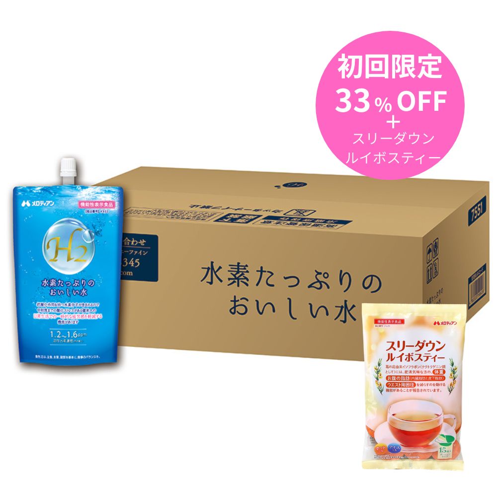 【定期コース】水素たっぷりのおいしい水 300ml×20本×1箱（機能性表示食品）