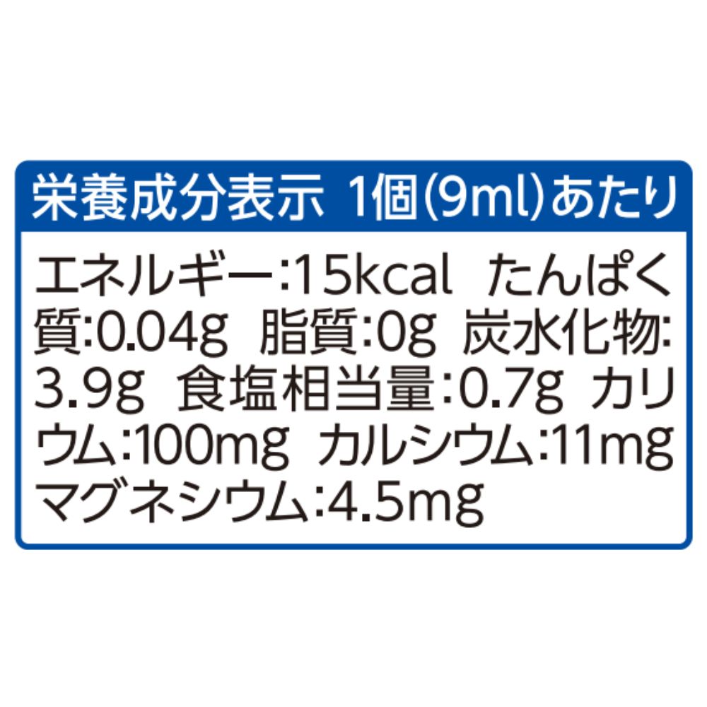 自分で作れるスポーツドリンク9ml×20個×20袋セット
