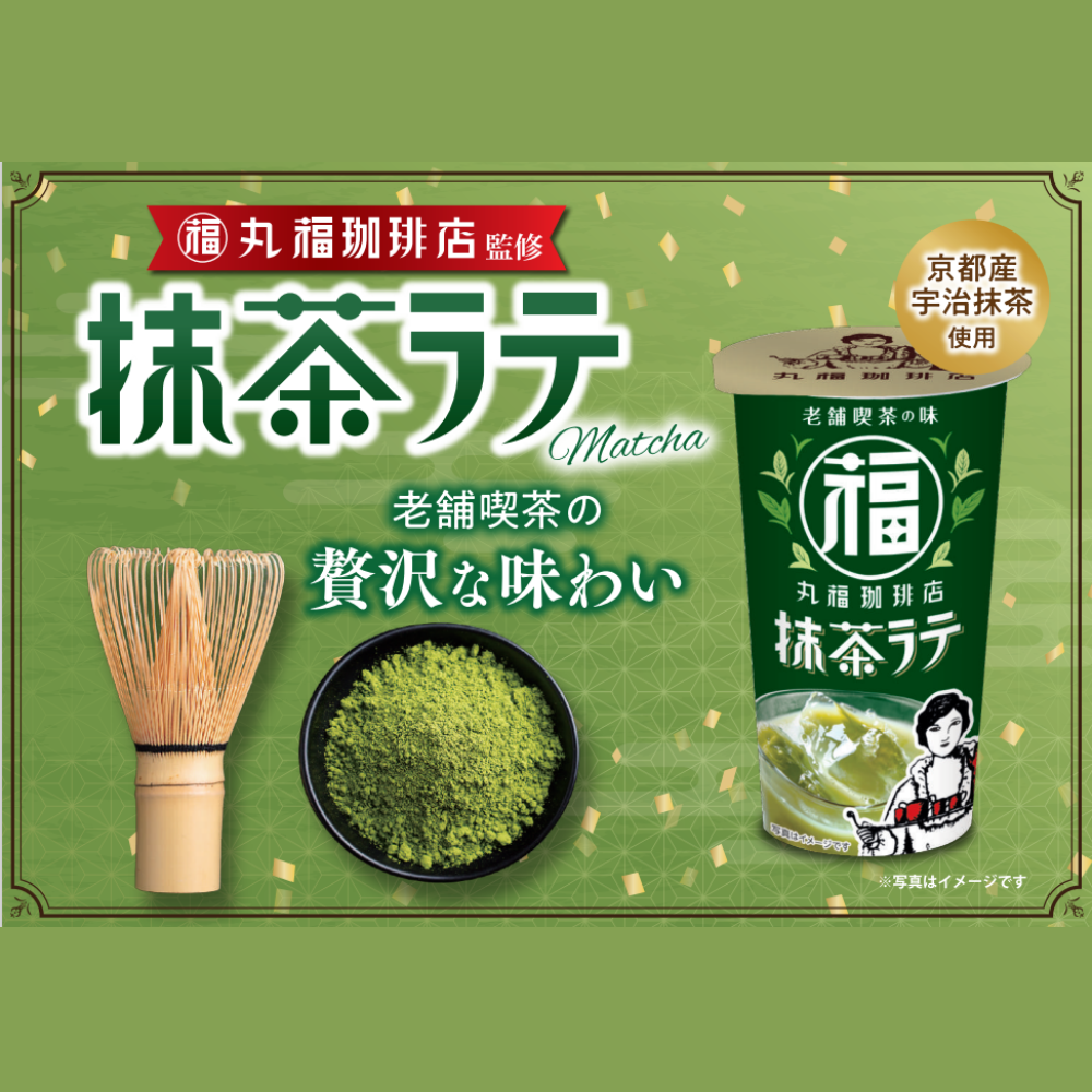丸福珈琲店監修 丸福抹茶ラテ24本