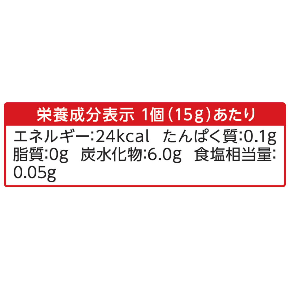 メロディアン　じゅわぽか蜜りんご紅茶　5個×5袋セット