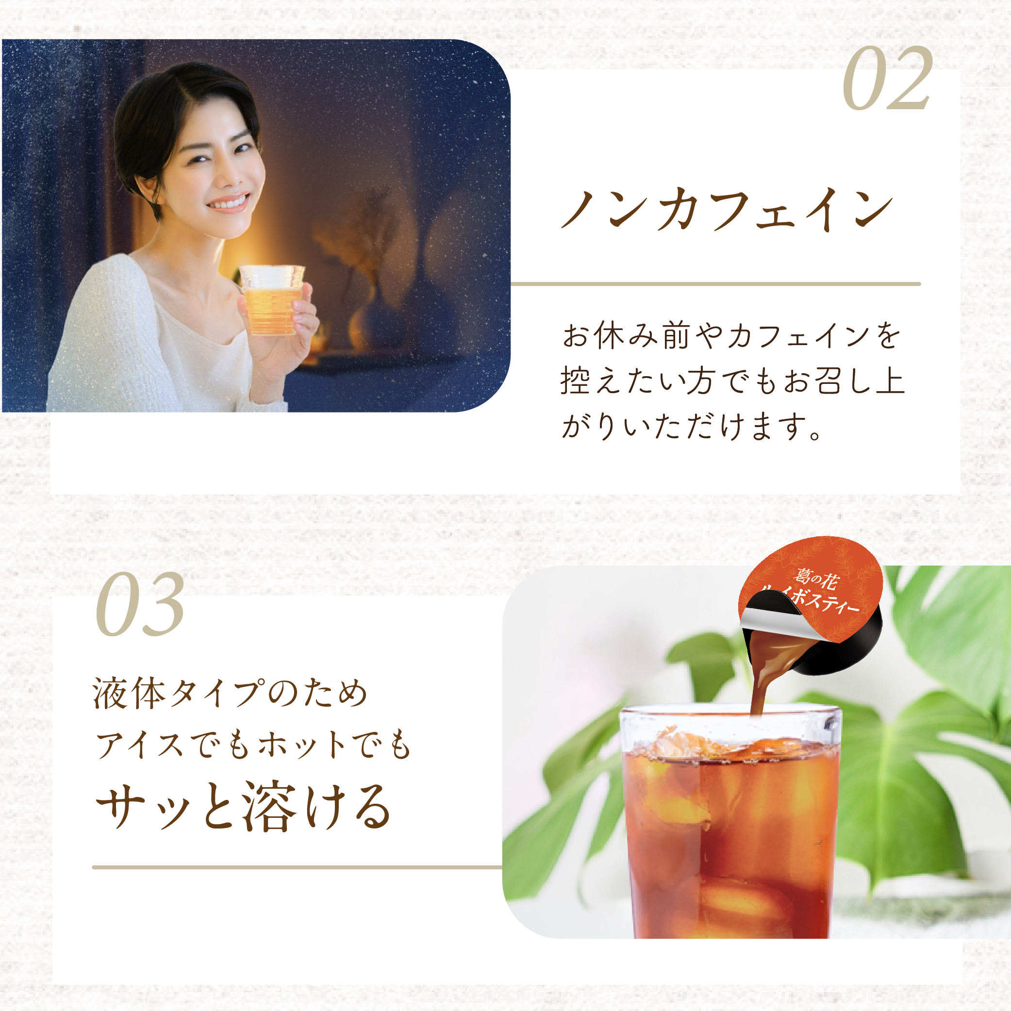 【6袋セット】スリーダウンルイボスティー15個×6袋（機能性表示食品）　3ヶ月分　1日1個　おまとめセット ノンカフェイン