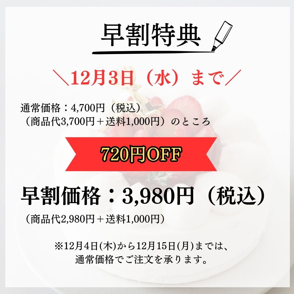卵・乳・小麦を使わない<br>濃厚いちごソースのおいしいケーキ
