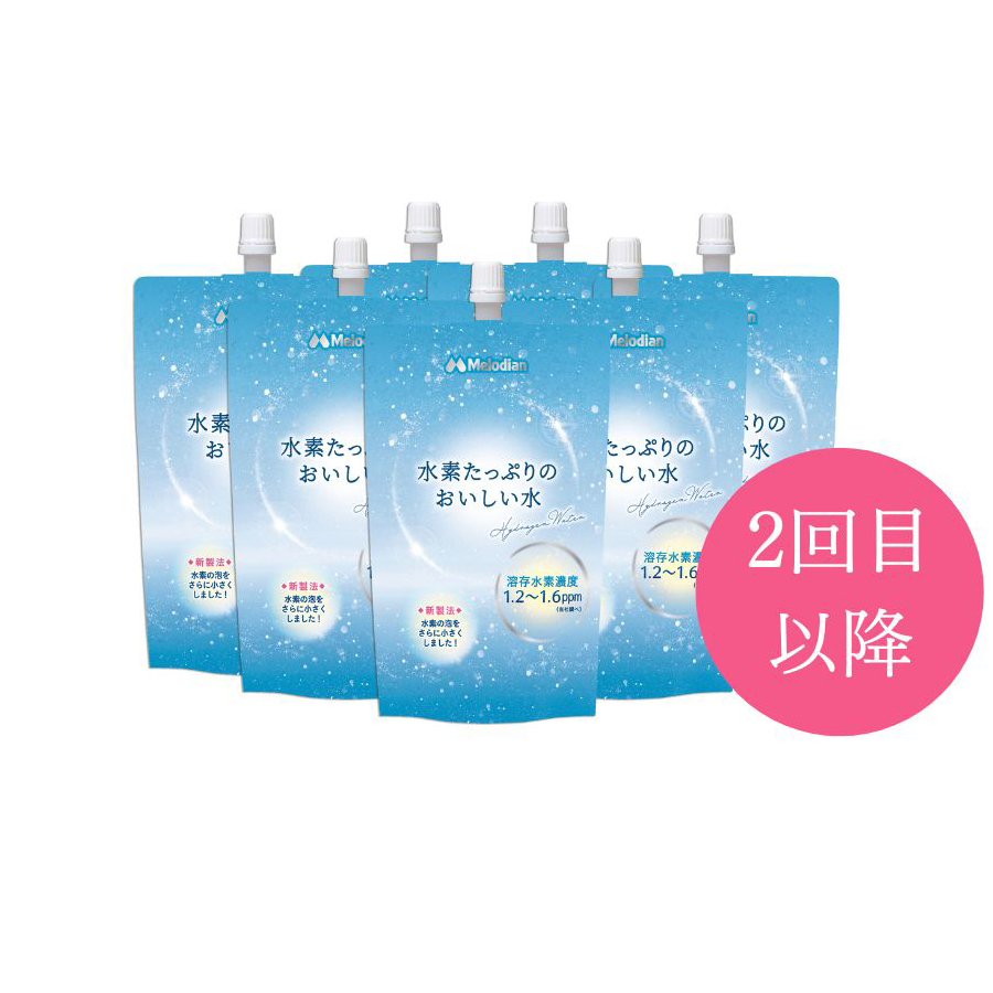 水素習慣    半年間セット➕もう1ヶ月分付き 水素たっぷりのおいしい水 7本お試しセット（2回目以降