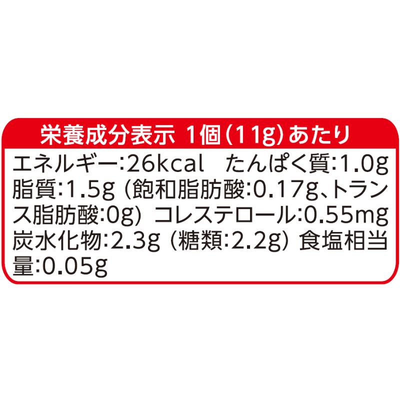 いちごにかけましょ11g×5個×10袋