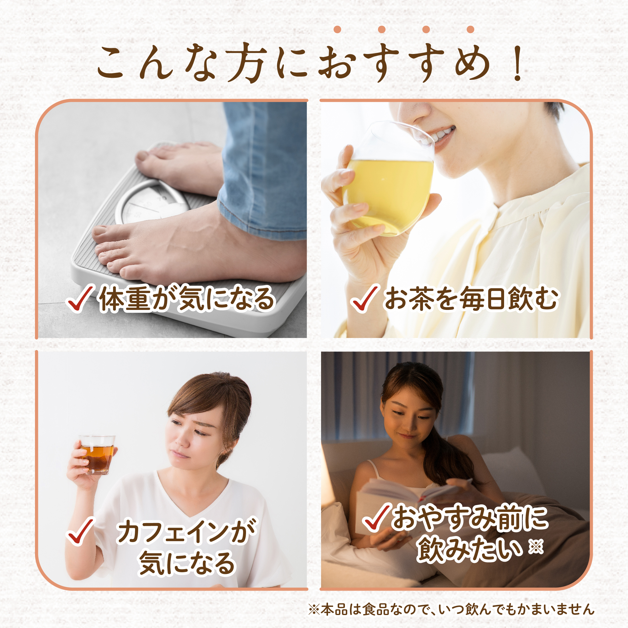 【6袋セット】スリーダウンルイボスティー15個×6袋（機能性表示食品）　3ヶ月分　1日1個　おまとめセット ノンカフェイン