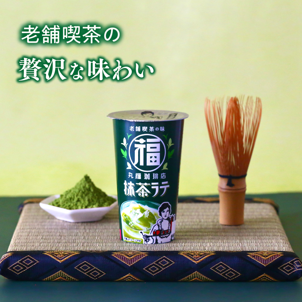丸福珈琲店監修 丸福抹茶ラテ24本