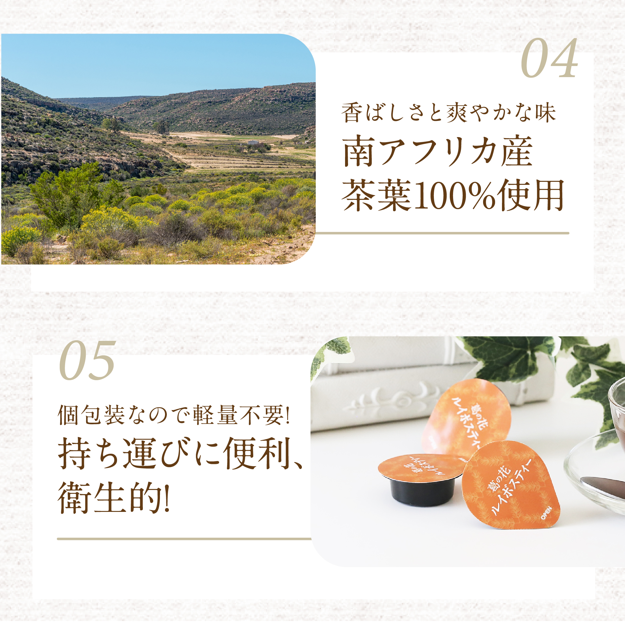 【6袋セット】スリーダウンルイボスティー15個×6袋（機能性表示食品）　3ヶ月分　1日1個　おまとめセット ノンカフェイン