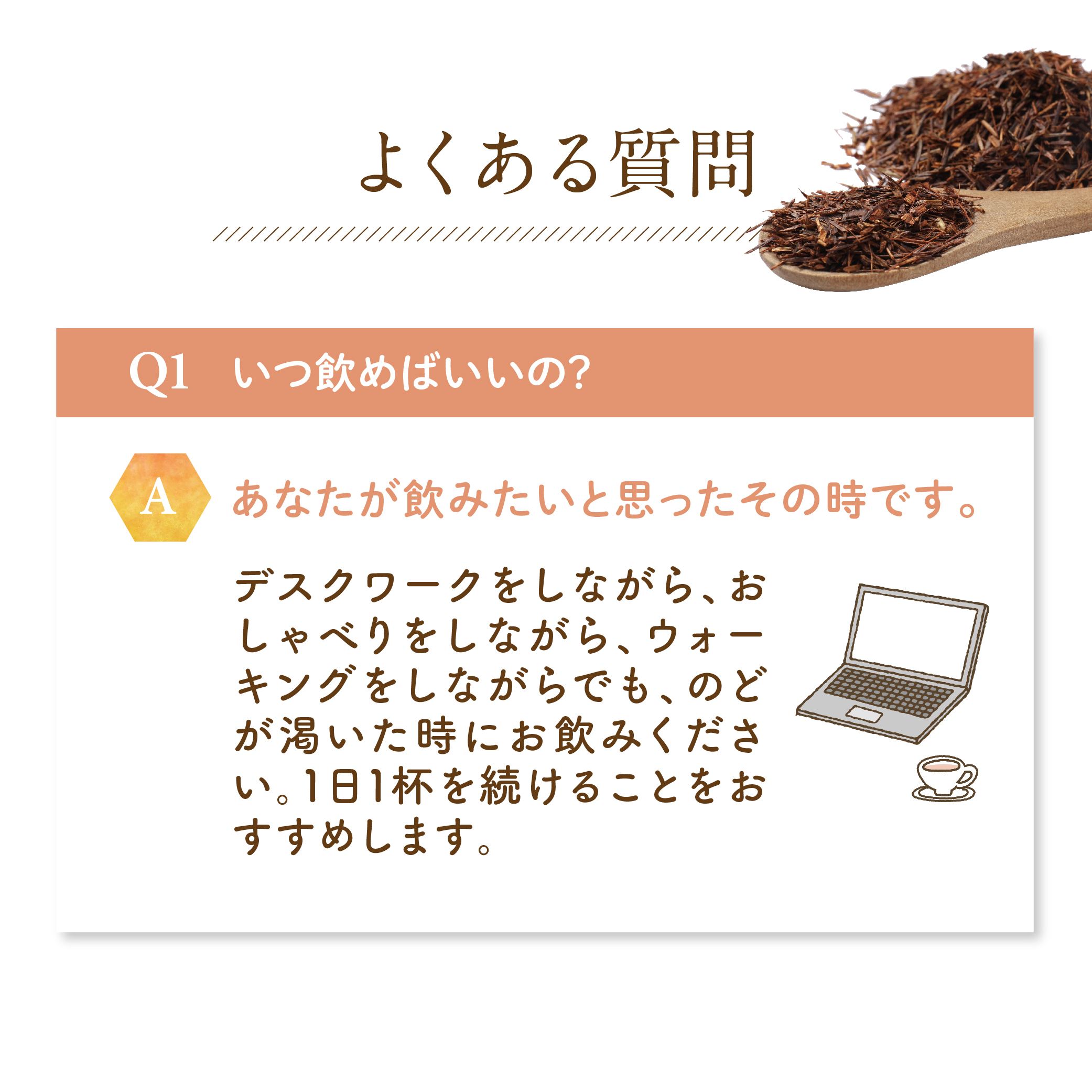 【2袋セット】スリーダウンルイボスティー15個×2袋（機能性表示食品）　1ヶ月分　1日1個