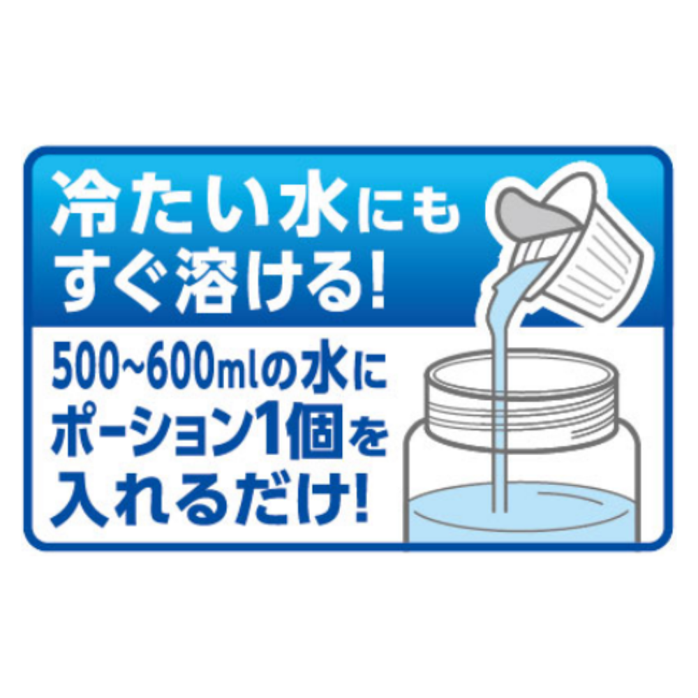 【無糖タイプ】自分で作れるスポーツドリンク9ml×20個×3袋セット