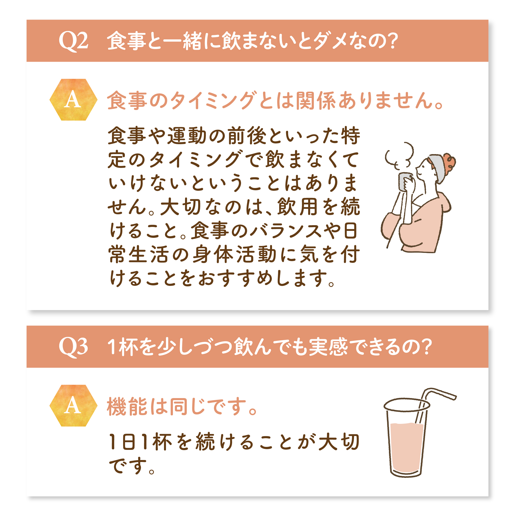 【2袋セット】スリーダウンルイボスティー15個×2袋（機能性表示食品）　1ヶ月分　1日1個