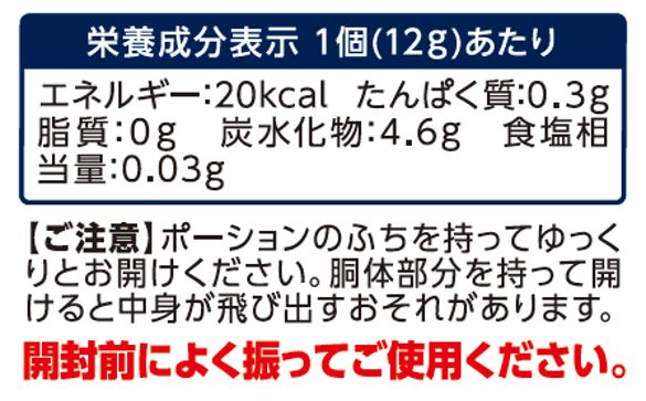 丸福珈琲店監修 カフェラテベース（甘さひかえめ）11g×7個×20袋
