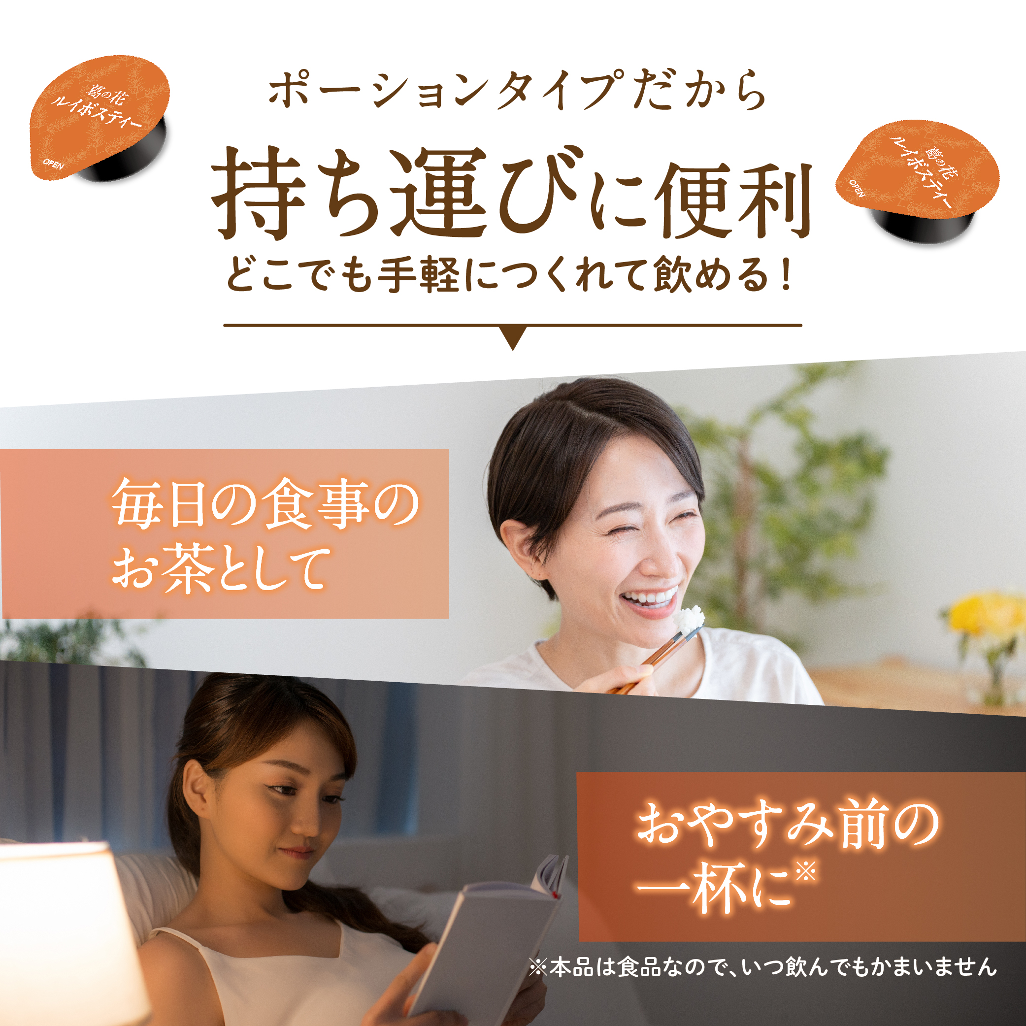【6袋セット】スリーダウンルイボスティー15個×6袋（機能性表示食品）　3ヶ月分　1日1個　おまとめセット ノンカフェイン