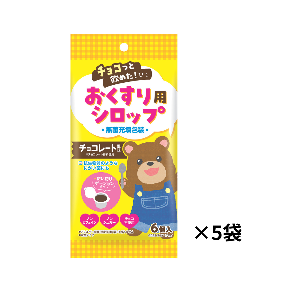 メロディアン チョコっとのめた！おくすり用シロップ 6個×5袋セット