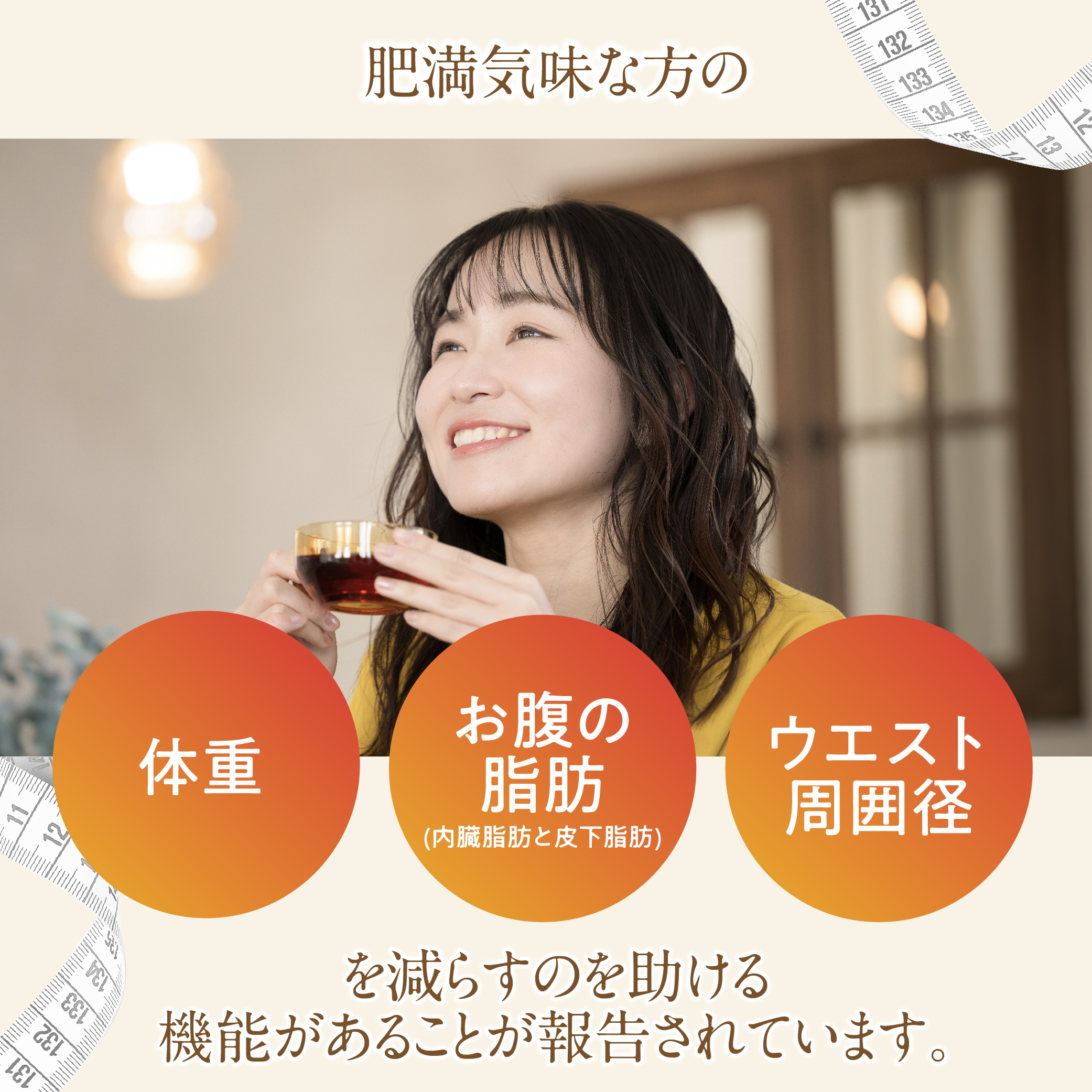 【2袋セット】スリーダウンルイボスティー15個×2袋（機能性表示食品）　1ヶ月分　1日1個