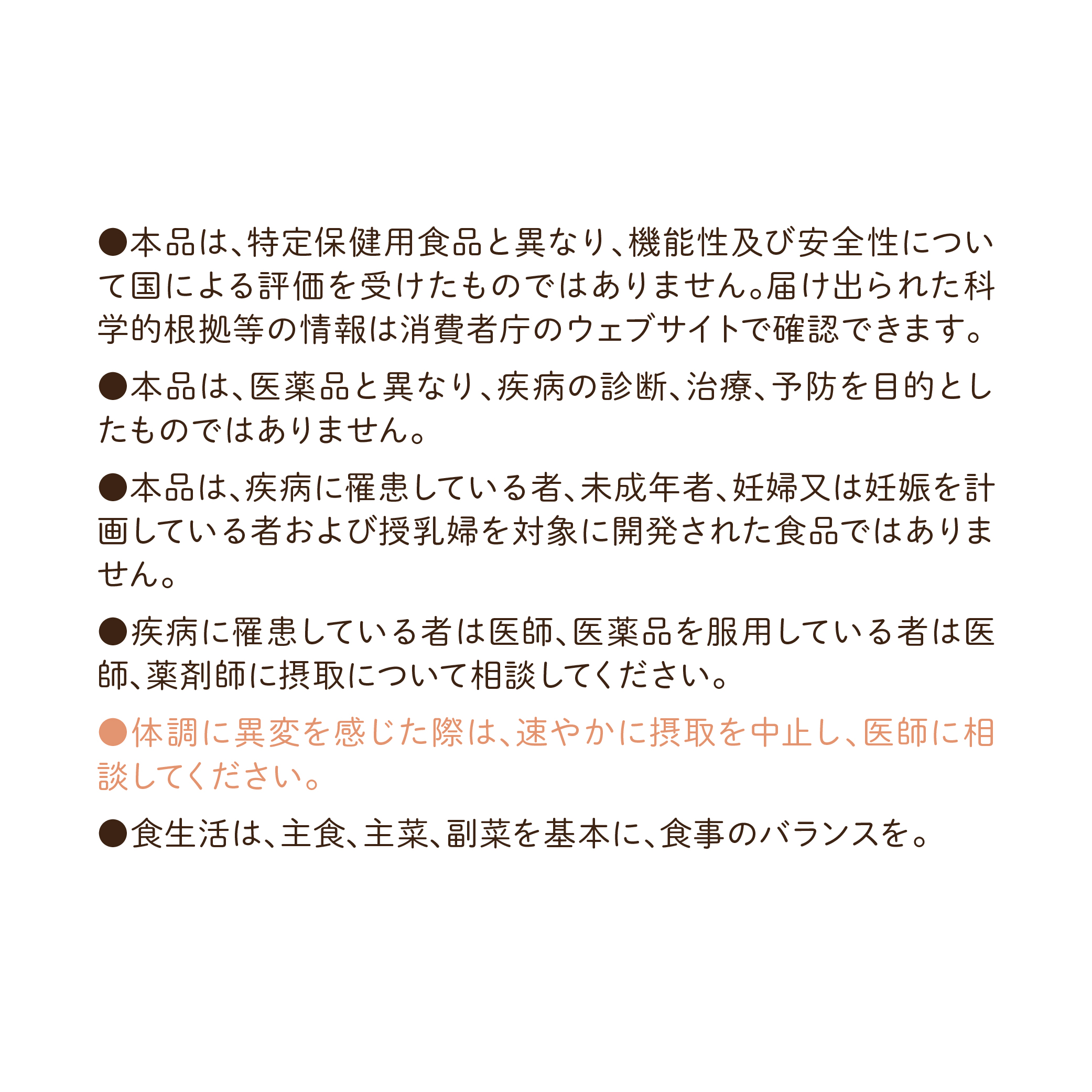 【6袋セット】スリーダウンルイボスティー15個×6袋（機能性表示食品）　3ヶ月分　1日1個　おまとめセット ノンカフェイン