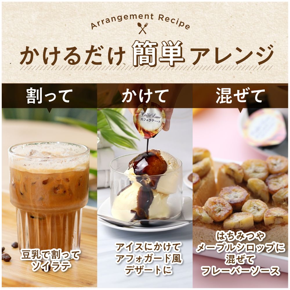 丸福珈琲店監修　カフェラテベース（無糖）10g×7個×5袋