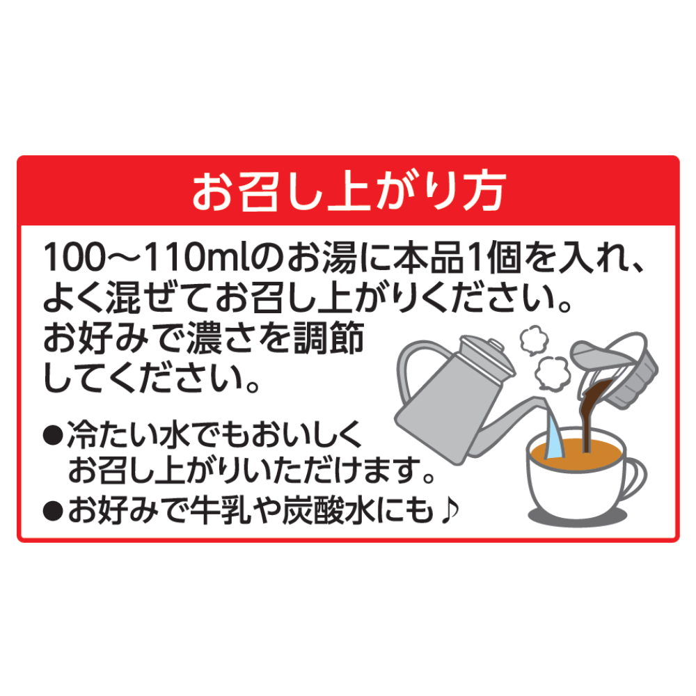 メロディアン　じゅわぽか蜜りんご紅茶　5個×5袋セット