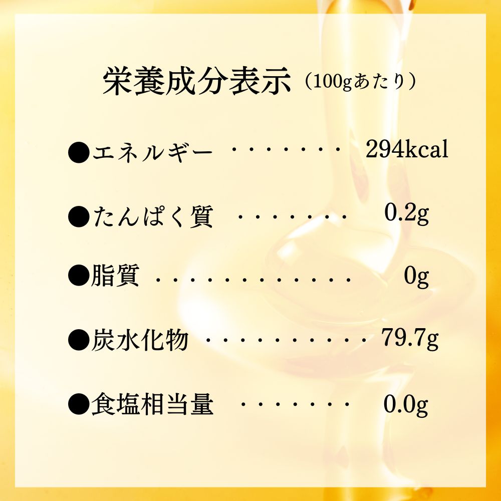 メロディアン 九州産純粋れんげ蜂蜜 350g 4本セット れんげはちみつ honey 純粋