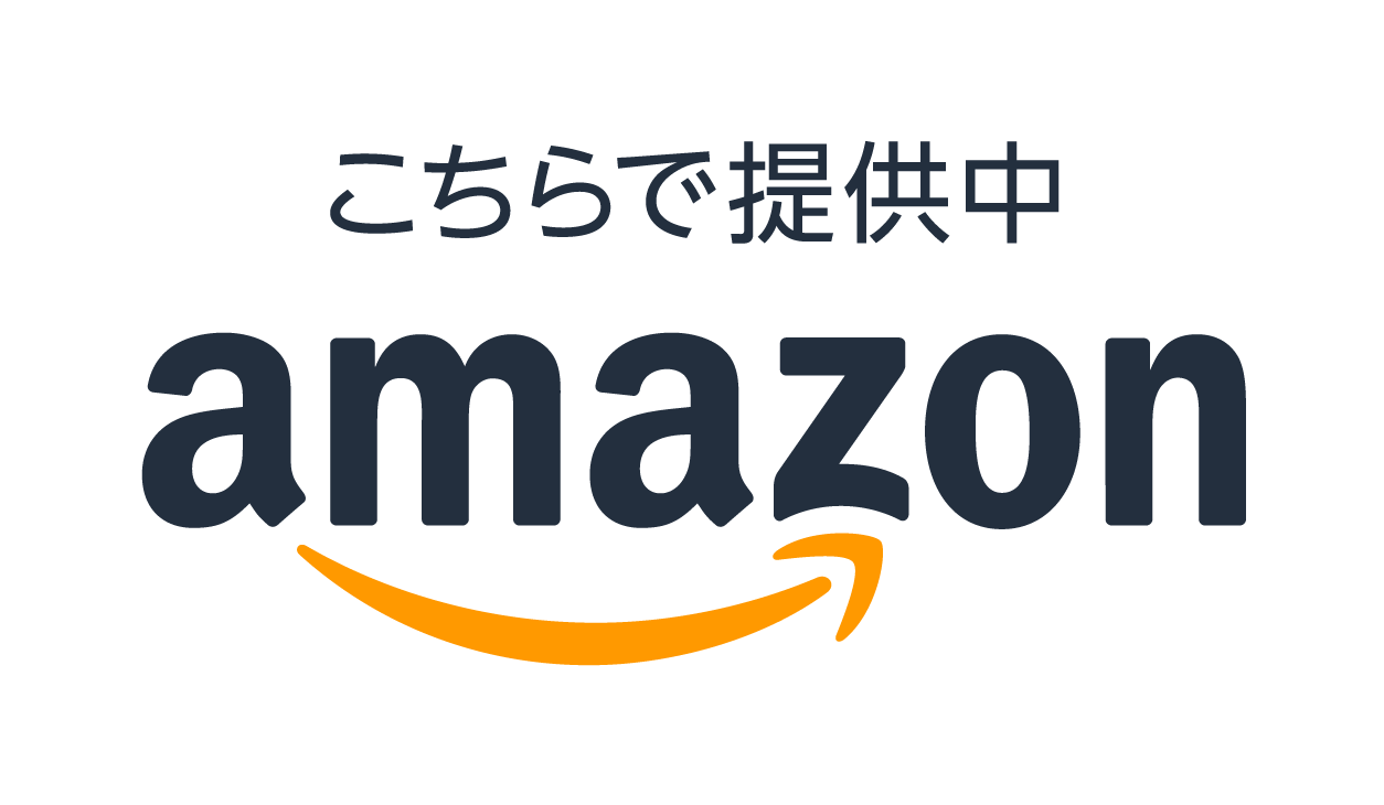 Amazonで購入