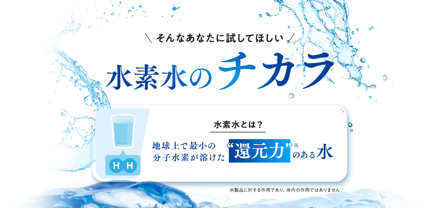 ＼ そんなあなたに試してほしい ／