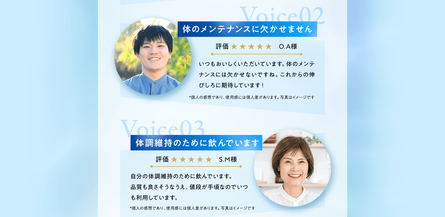 体のメンテナンスに欠かせません
