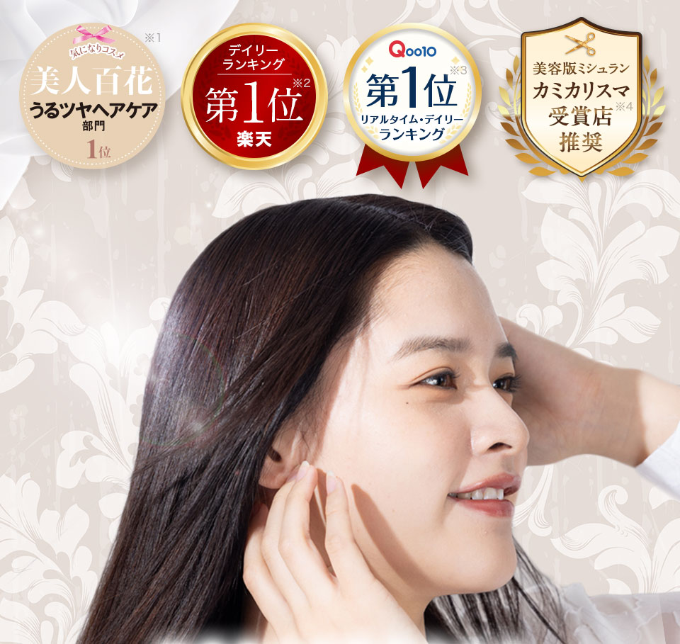 女性の顔とメダル