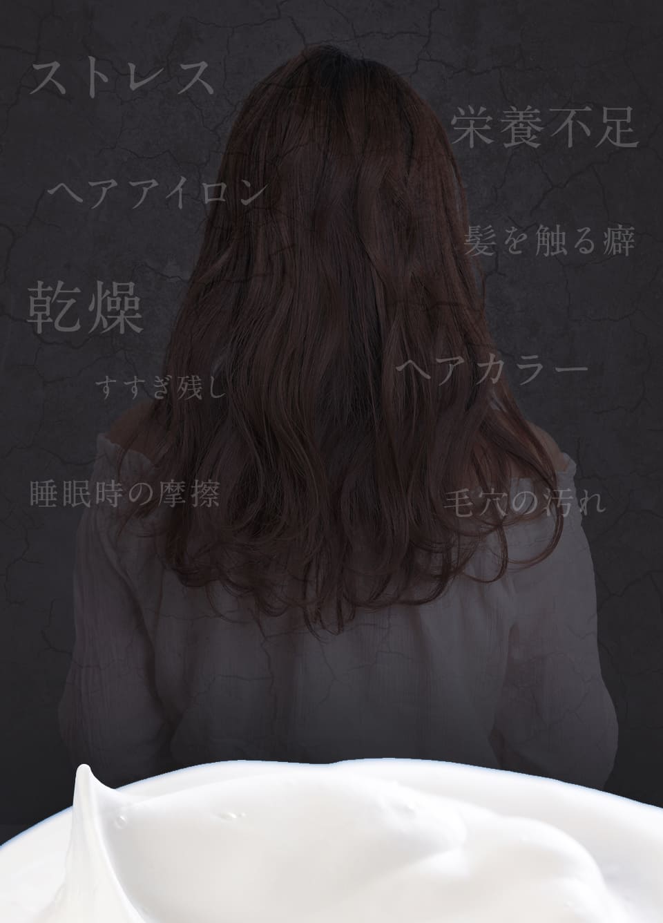 原因は一つじゃない