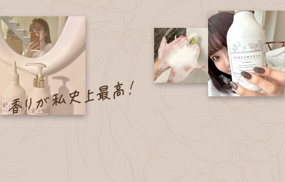 愛用者続々！
