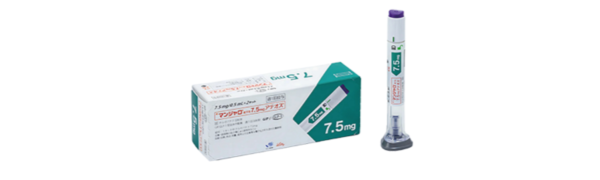 マンジャロ 7.5mg