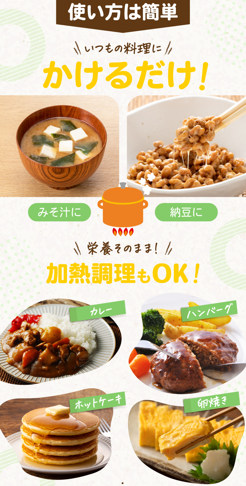 レヨンブレインフード