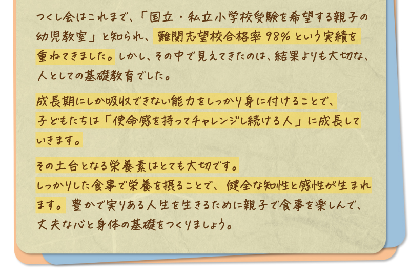 レヨンブレインフード