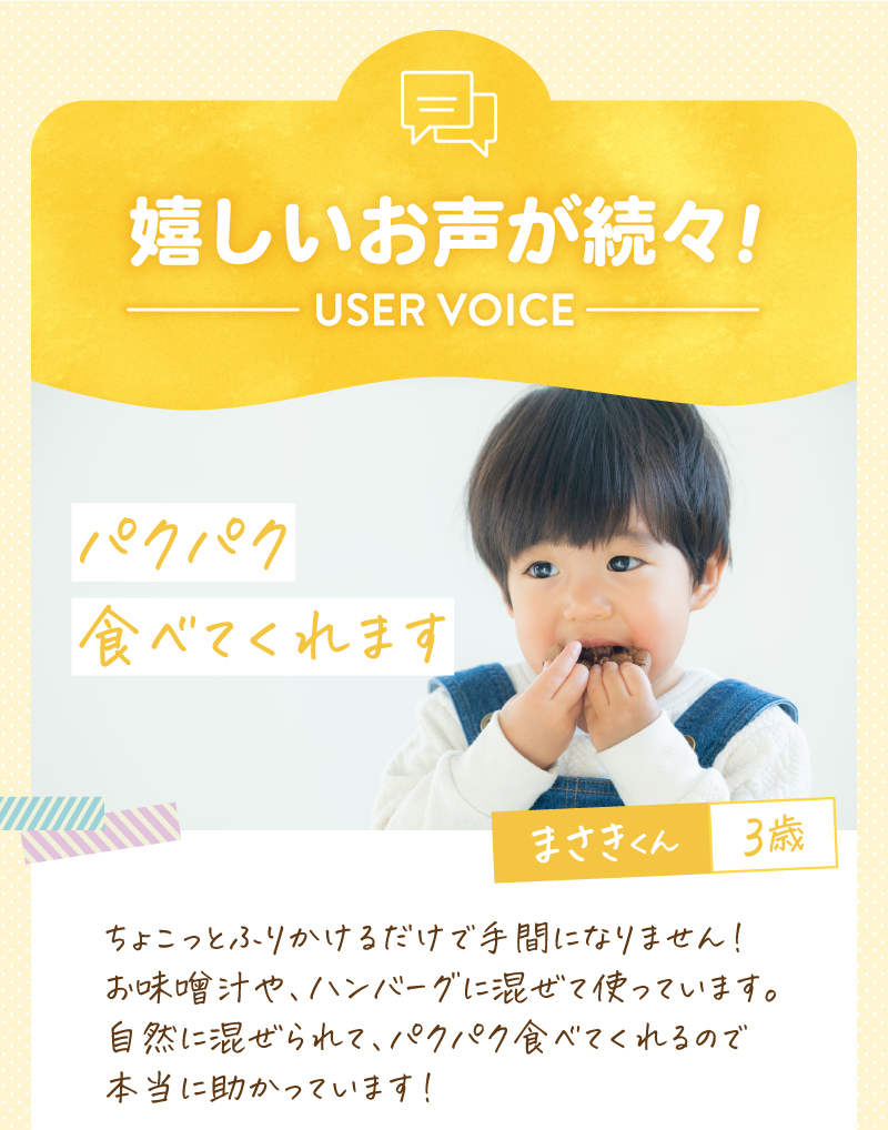 レヨンブレインフード