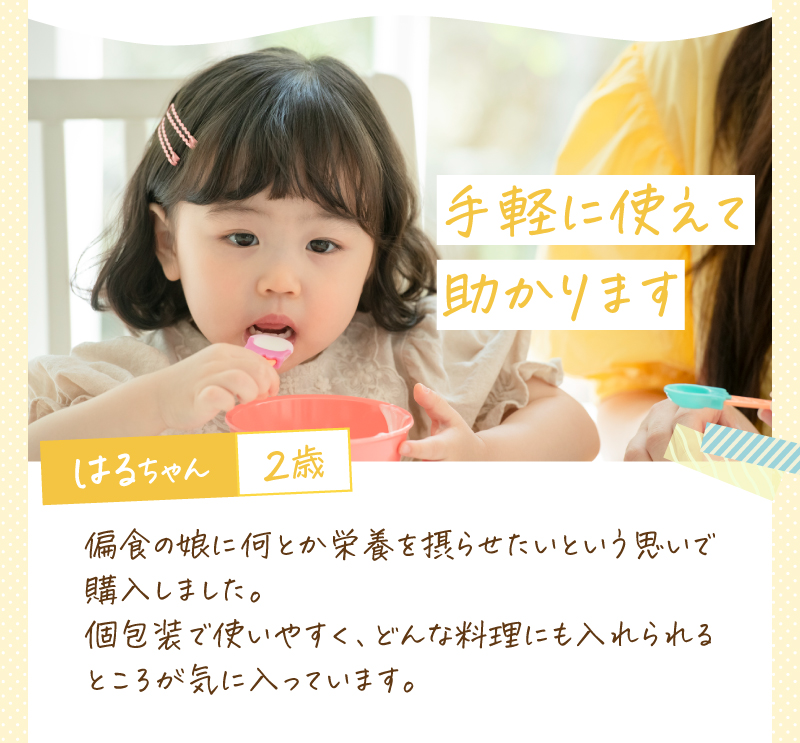 レヨンブレインフード