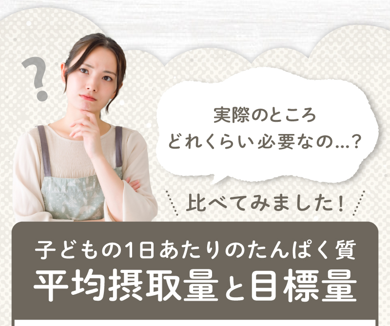 レヨンブレインフード