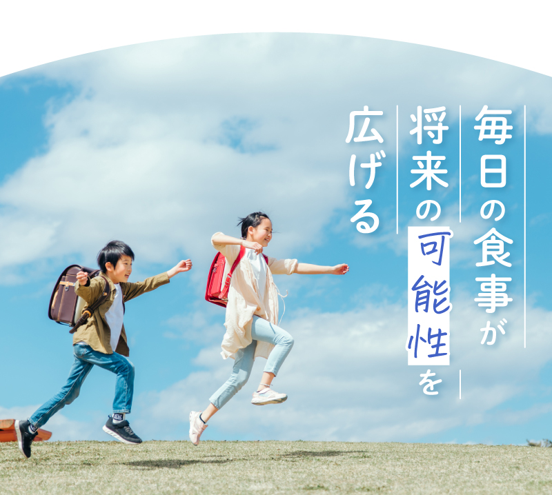 レヨンブレインフード