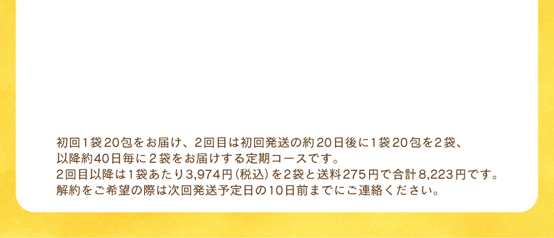 レヨンブレインフード