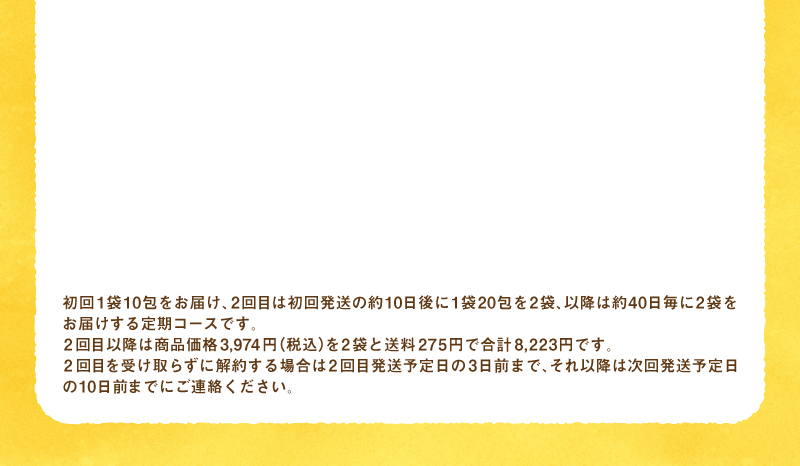 レヨンブレインフード