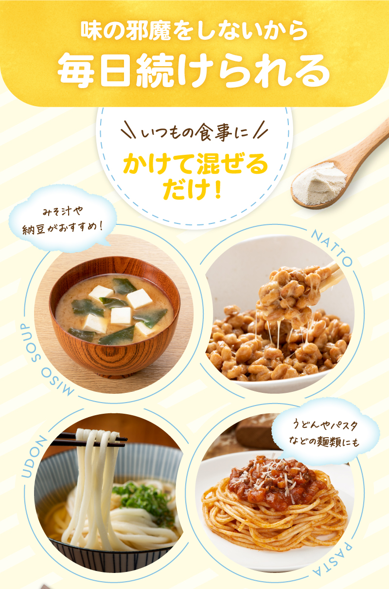 レヨンブレインフード