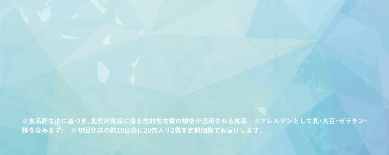 レヨンブレインフード