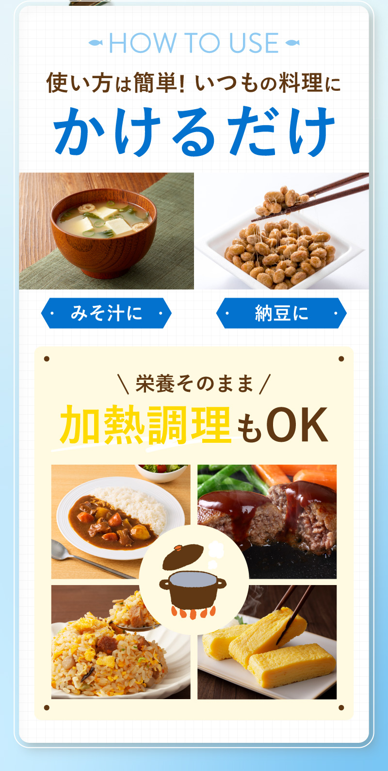 レヨンブレインフード