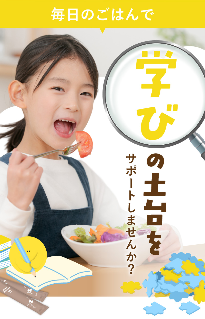 レヨンブレインフード