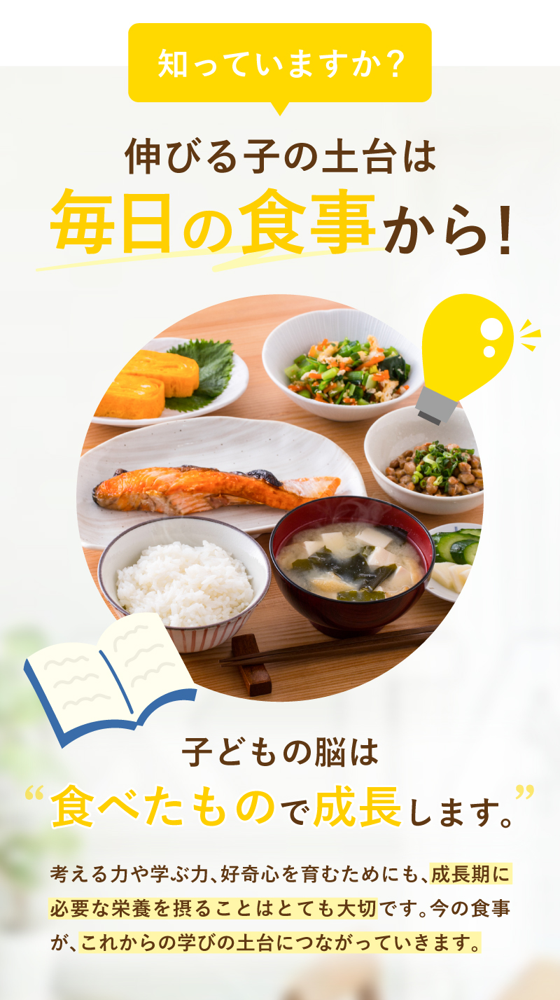 レヨンブレインフード