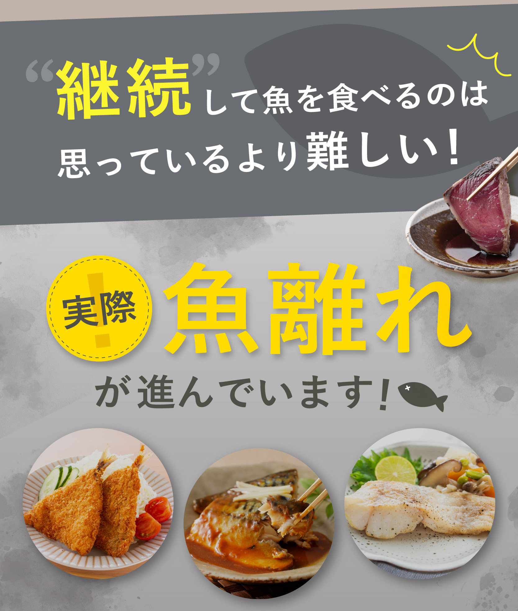 レヨンブレインフード