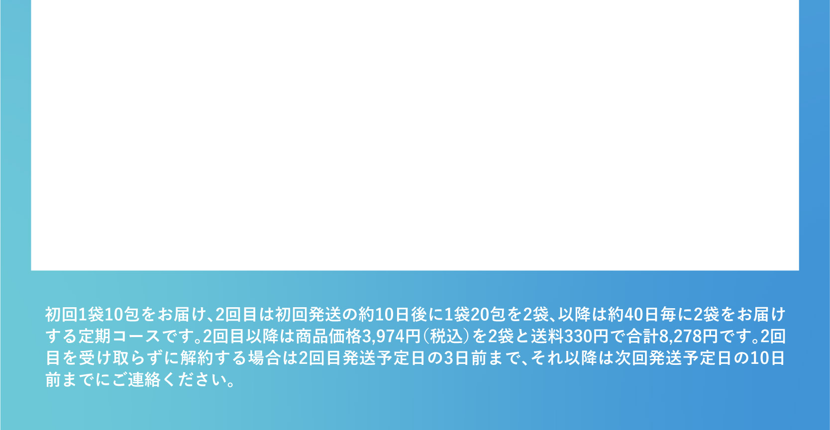 レヨンブレインフード