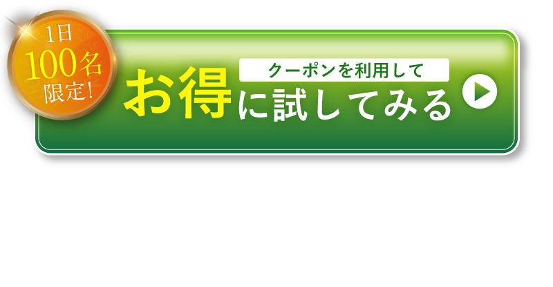 レヨンブレインフード