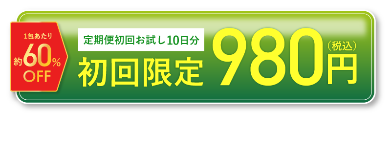 レヨンブレインフード